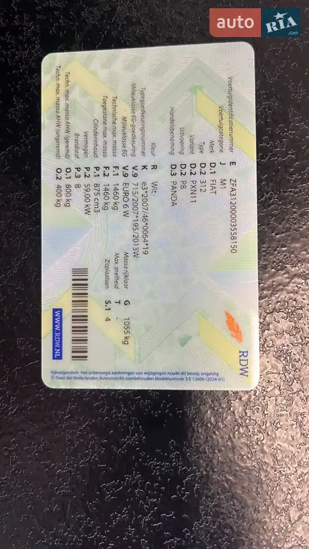 Хэтчбек Fiat Panda 2015 в Луцке документ 2 фото Хэтчбек Fiat Panda 2015 в Луцке документ