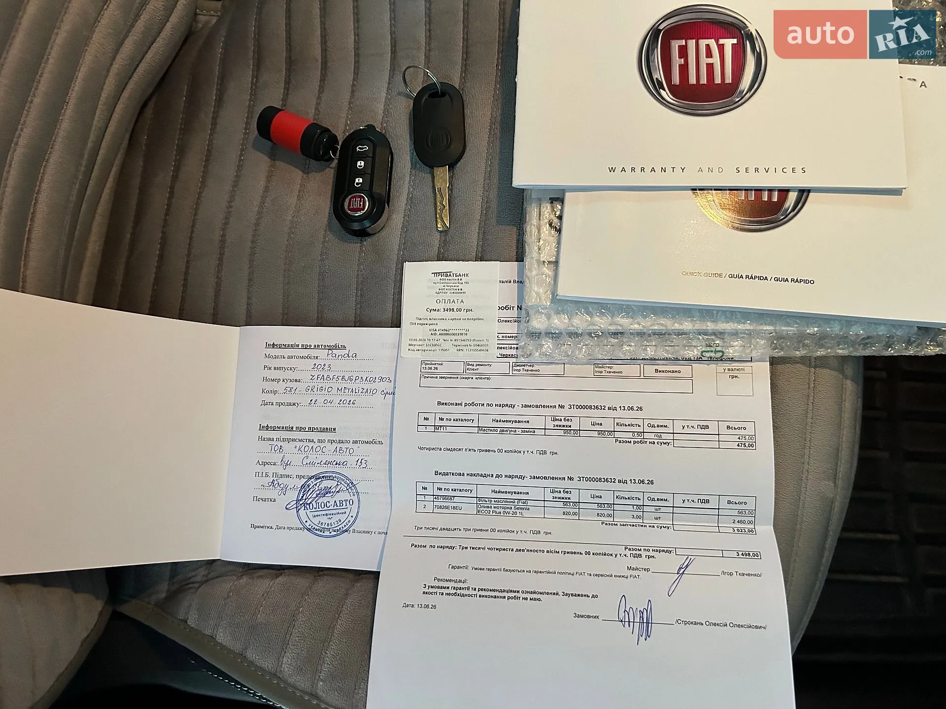 2023 Fiat Panda - мініатюра 33