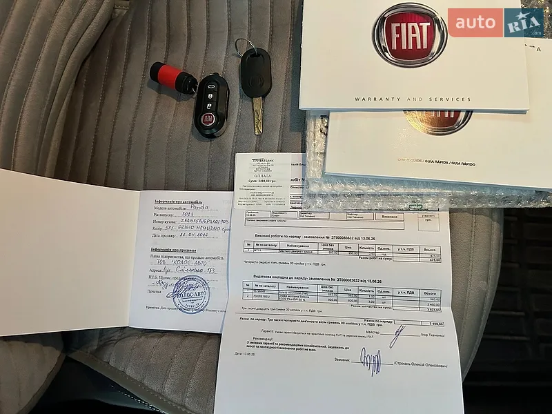 Микровэн Fiat Panda 2023 в Золотоноше документ