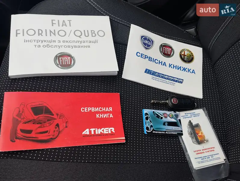 Мінівен Fiat Qubo 2020 в Києві документ 2 фото Мінівен Fiat Qubo 2020 в Києві документ