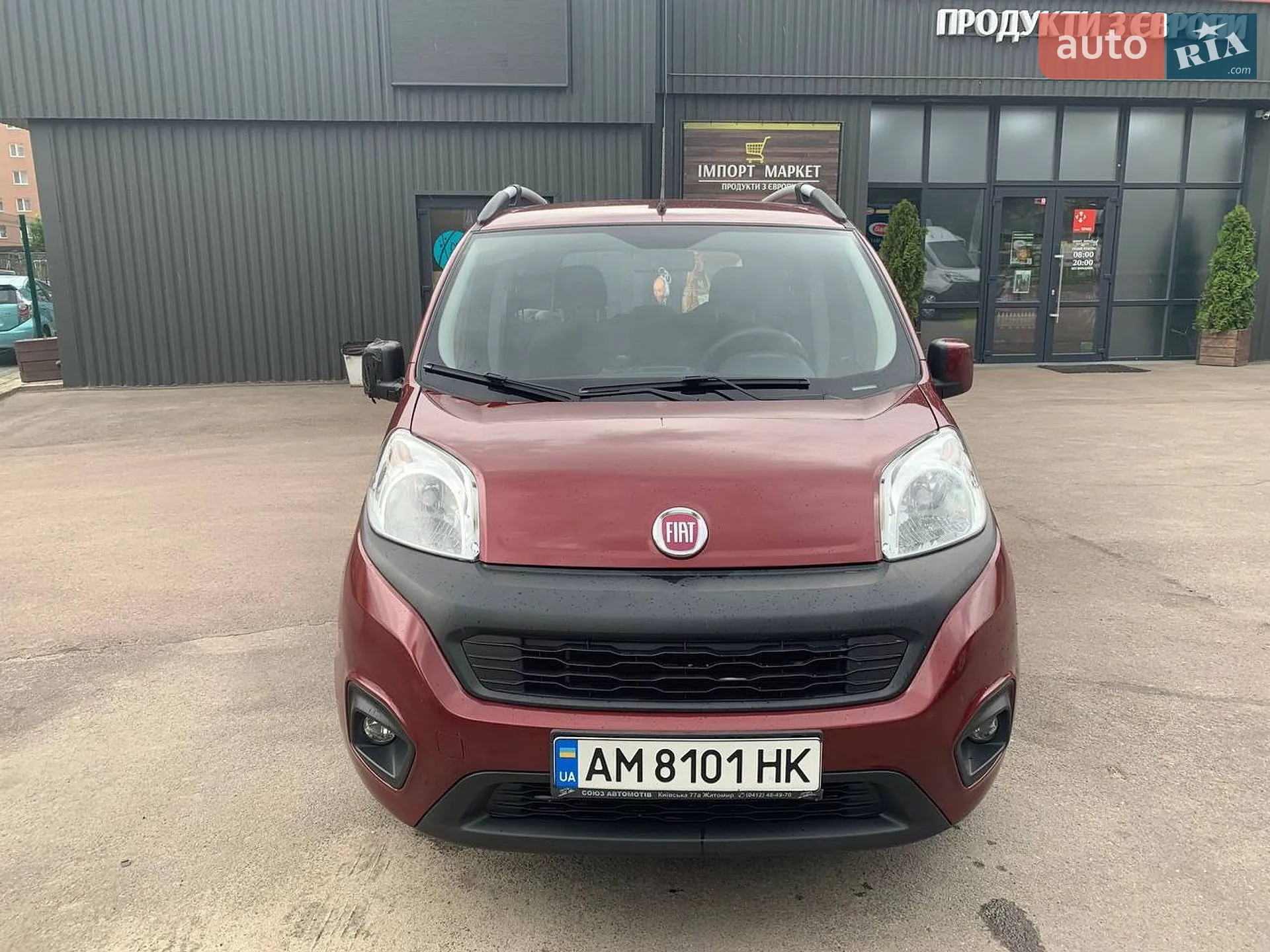 2019 Fiat Qubo - фото 1