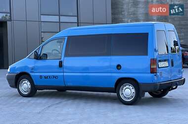 Минивэн Fiat Scudo 2000 в 