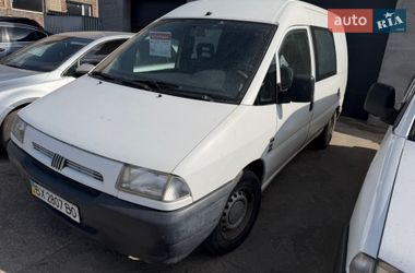 Минивэн Fiat Scudo 1997 в Красилове