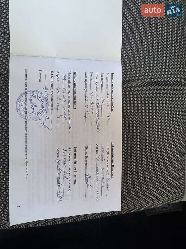 Седан Fiat Tipo 2019 в Дніпрі