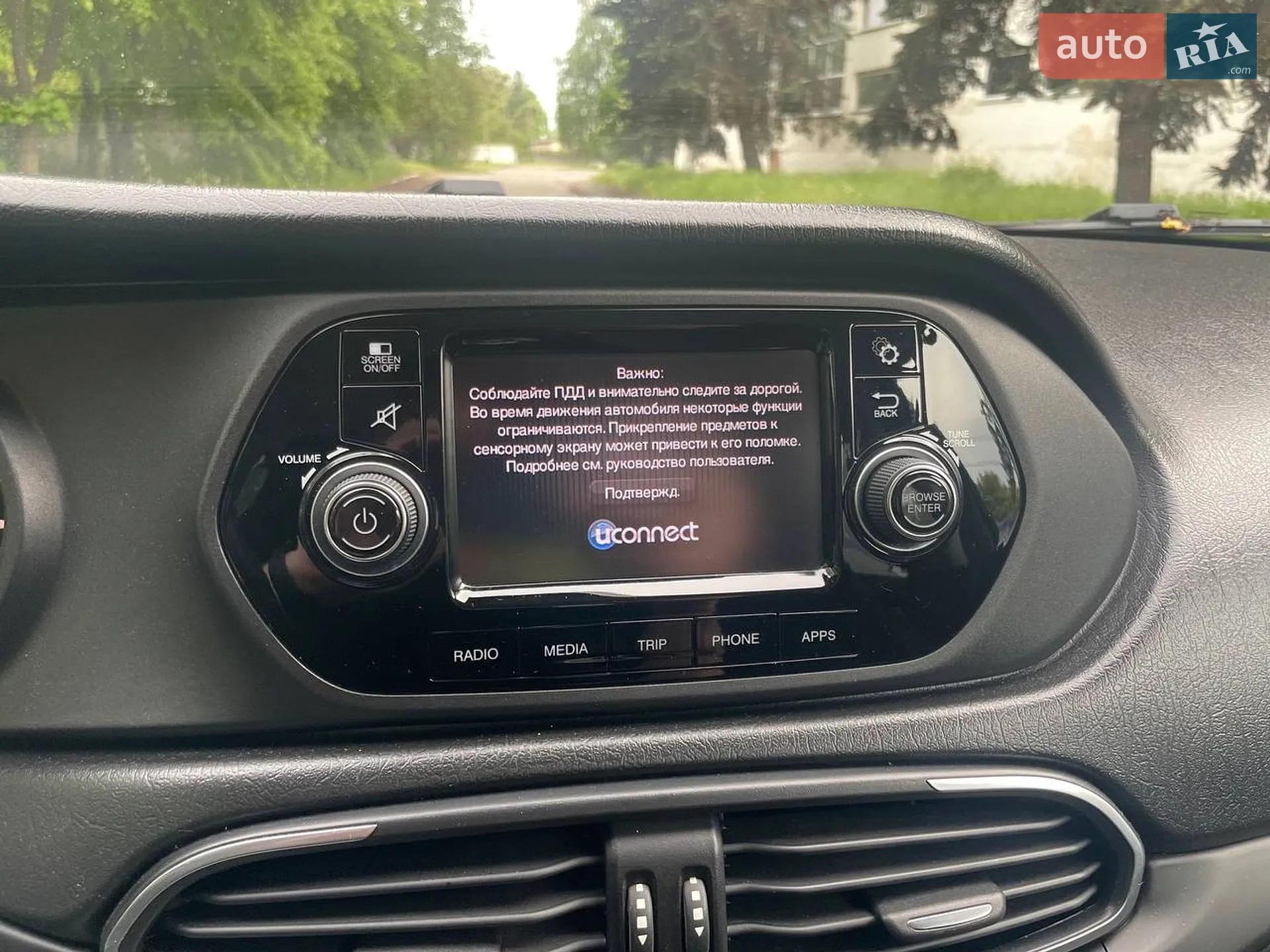 2021 Fiat Tipo - мініатюра 27