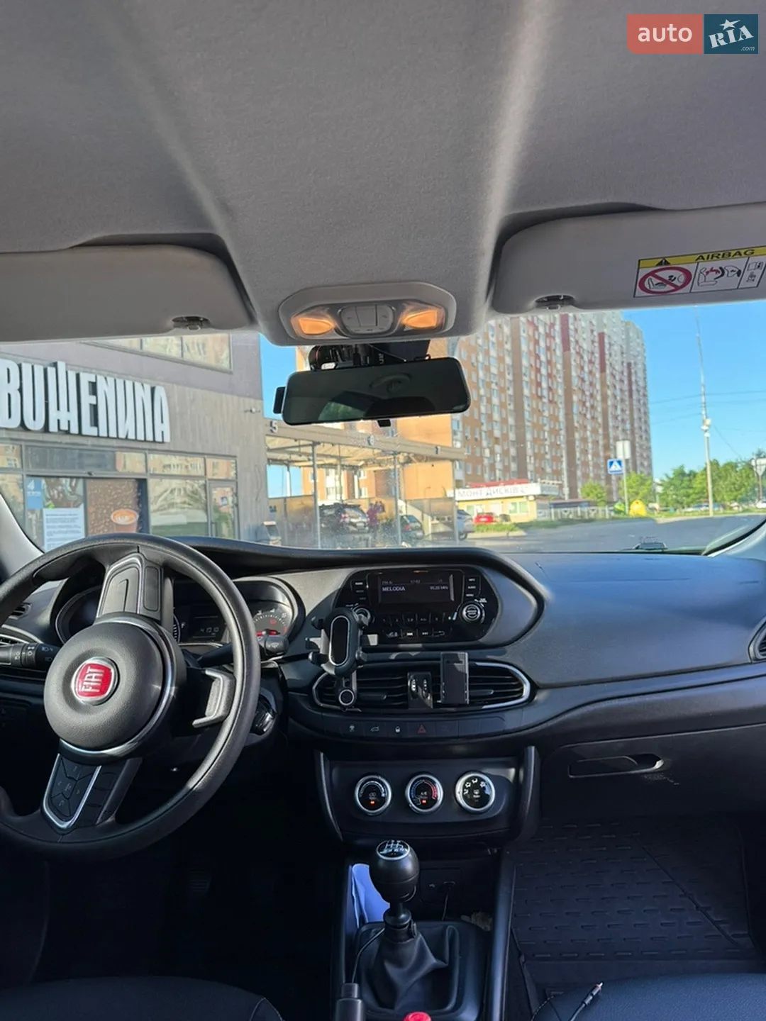 2021 Fiat Tipo - мініатюра 13