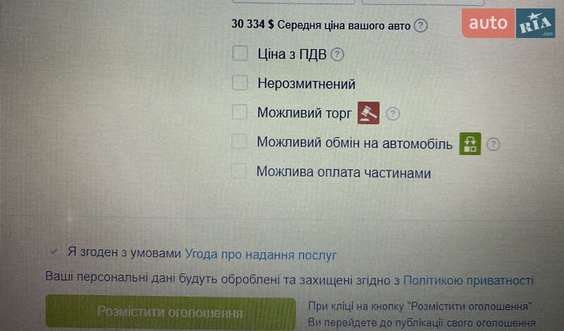 Позашляховик / Кросовер Fisker Ocean 2023 в Трускавці