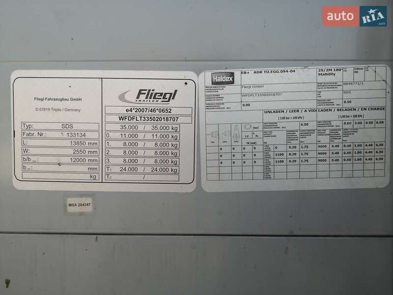 Тентований борт (штора) - напівпричіп Fliegl SDS 350 2018 в Кам'янському