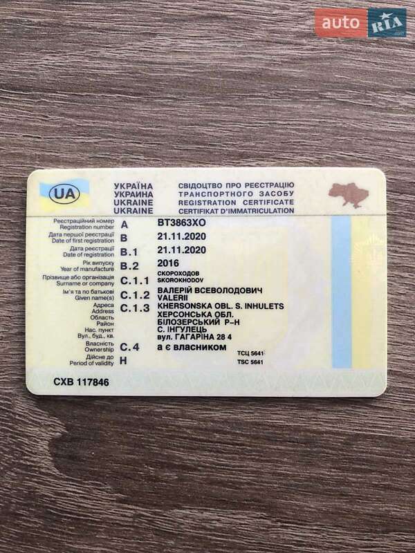 Самосвал полуприцеп Fliegl SDS 2016 в Виннице фото 9 Самосвал полуприцеп Fliegl SDS 2016 в Виннице