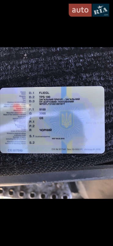 Тентованный борт (штора) - прицеп Fliegl TPS 2005 в Киеве фото 11 Тентованный борт (штора) - прицеп Fliegl TPS 2005 в Киеве