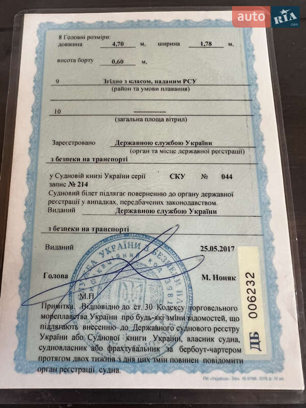 Катер Flite FliteBoard 1988 в Дунаевцах фото 11 Катер Flite FliteBoard 1988 в Дунаевцах