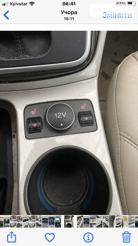 Мінівен Ford C-Max 2016 в Житомирі