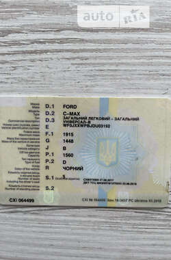 Мікровен Ford C-Max 2013 в Сарнах