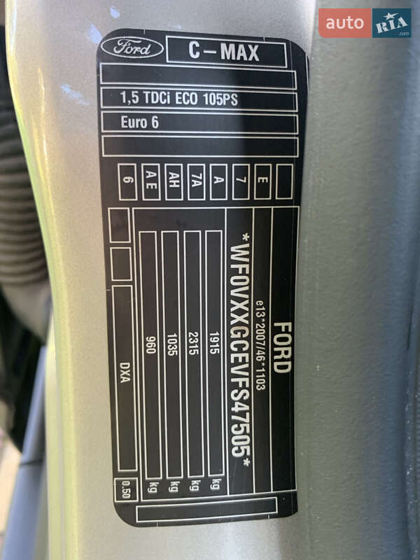 Микровэн Ford C-Max 2015 в Львове
