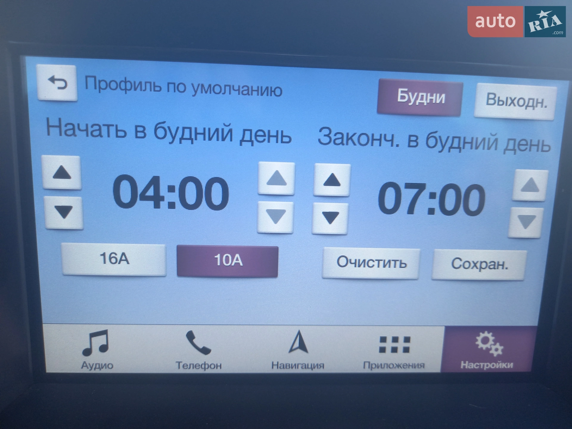 2016 Ford C-MAX - мініатюра 39
