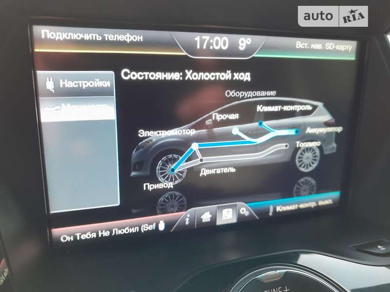 Мінівен Ford C-Max 2014 в Первомайську