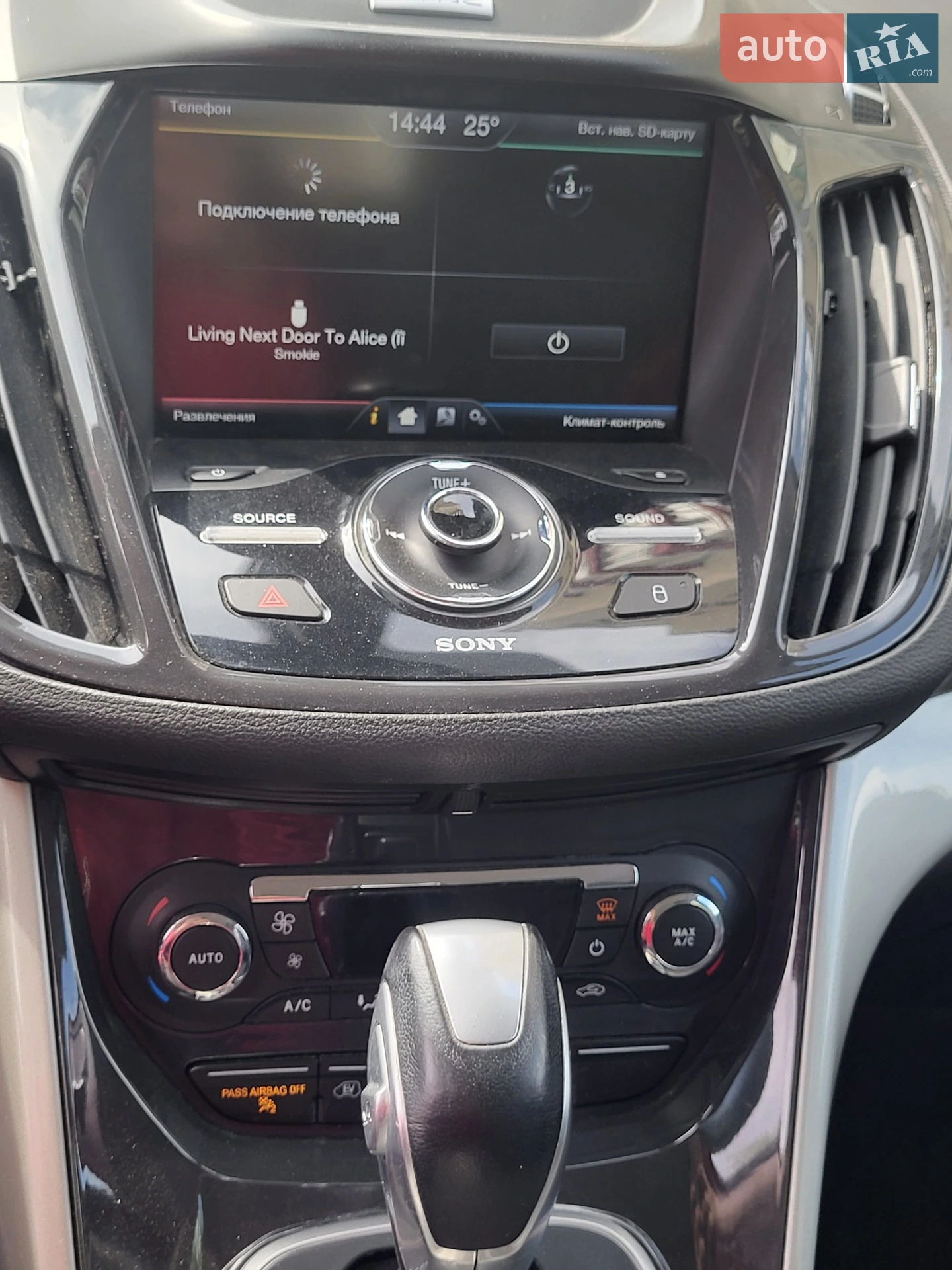 2015 Ford C-MAX - мініатюра 12