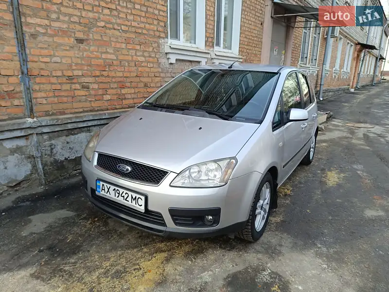Ford C-Max