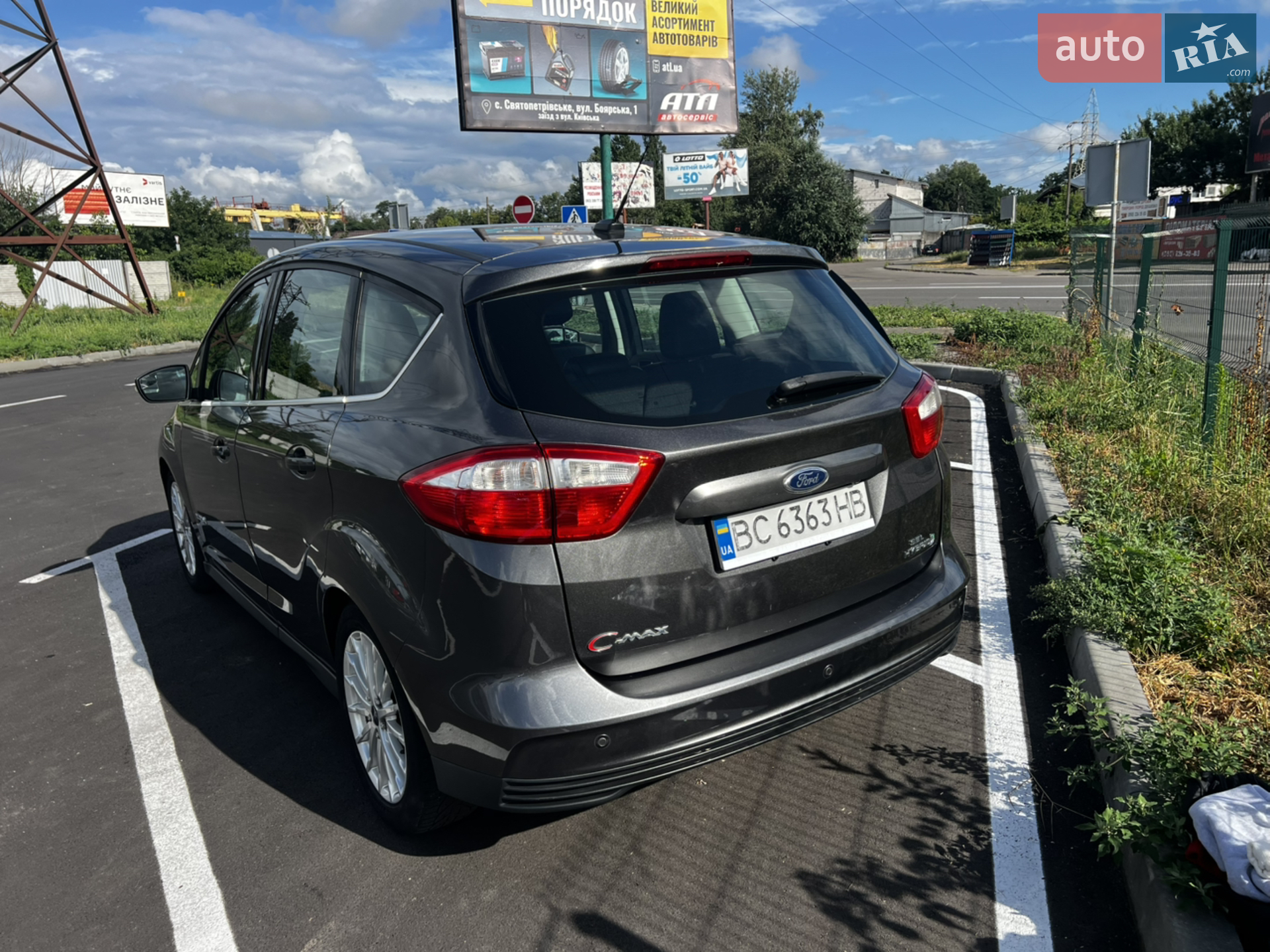 2015 Ford C-MAX - мініатюра 23