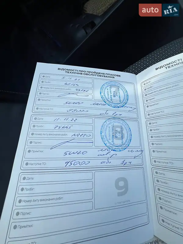 Мінівен Ford C-Max 2014 в Львові документ