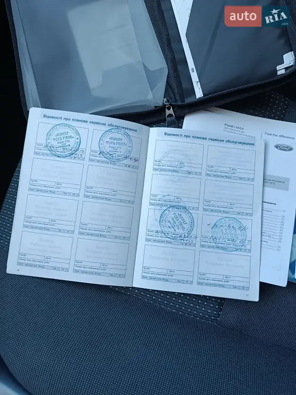 Мінівен Ford C-Max 2012 в Рівному документ