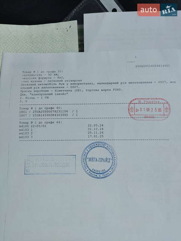 Мінівен Ford C-Max 2007 в Луцьку