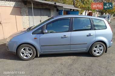 Минивэн Ford C-Max 2006 в Кривом Роге