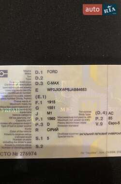 Минивэн Ford C-Max 2010 в Косове