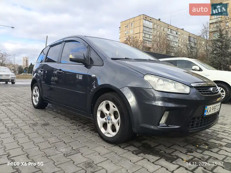Ford C-Max