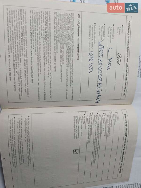 Минивэн Ford C-Max 2010 в Луцке фото 35 Минивэн Ford C-Max 2010 в Луцке