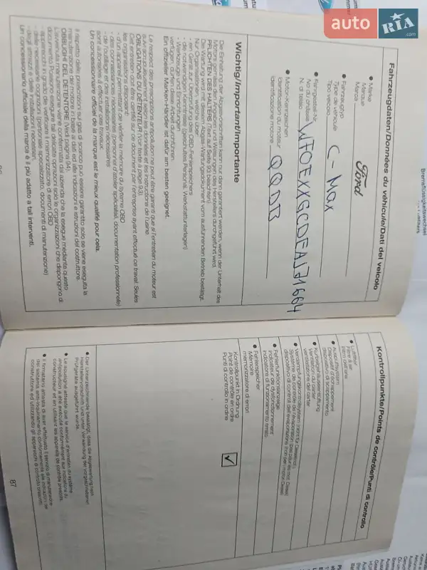 Минивэн Ford C-Max 2010 в Луцке документ 5 фото Минивэн Ford C-Max 2010 в Луцке документ