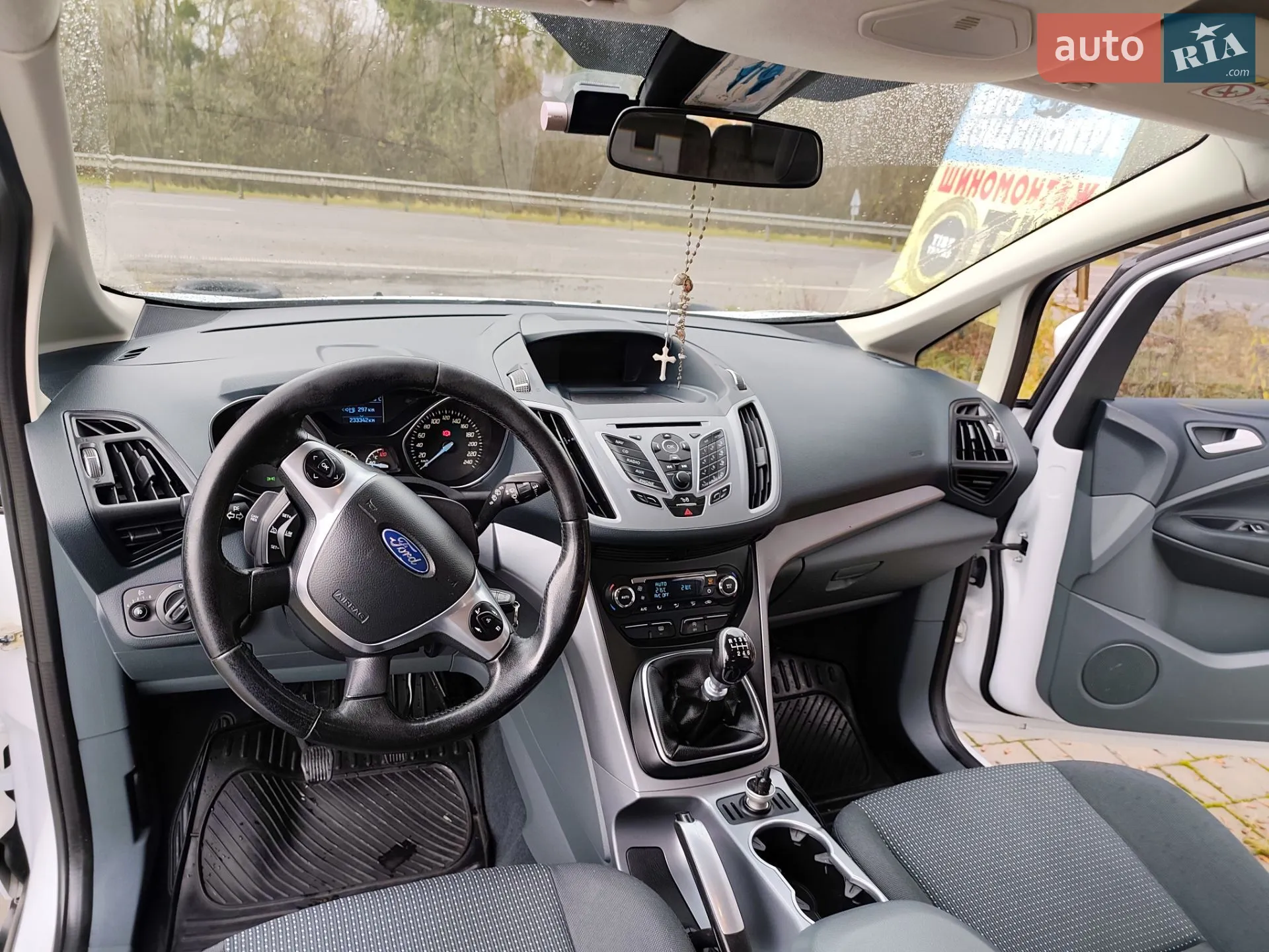 2015 Ford C-MAX - мініатюра 25