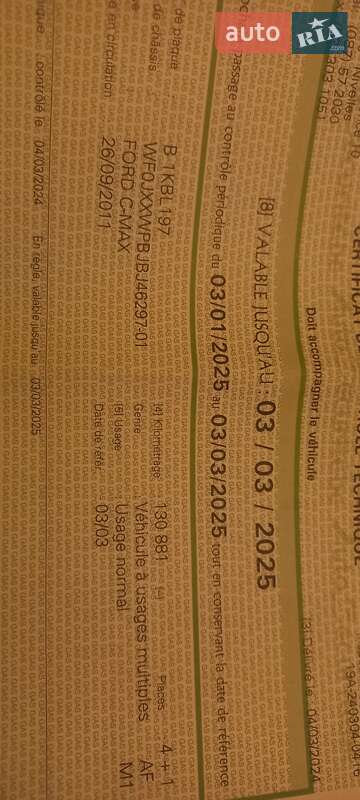 Минивэн Ford C-Max 2011 в Ровно фото 7 Минивэн Ford C-Max 2011 в Ровно