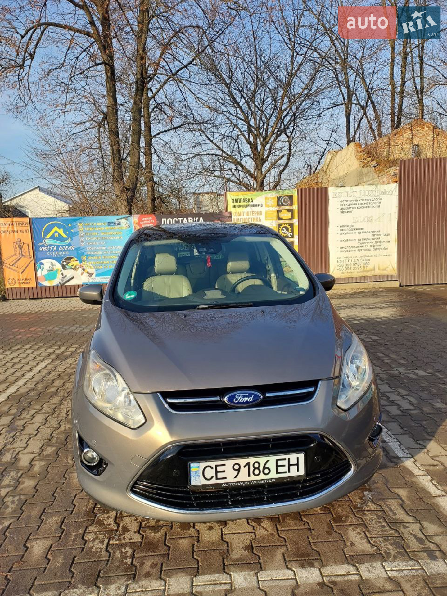 2014 Ford C-MAX - мініатюра 6