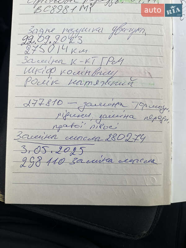 Минивэн Ford C-Max 2009 в Львове