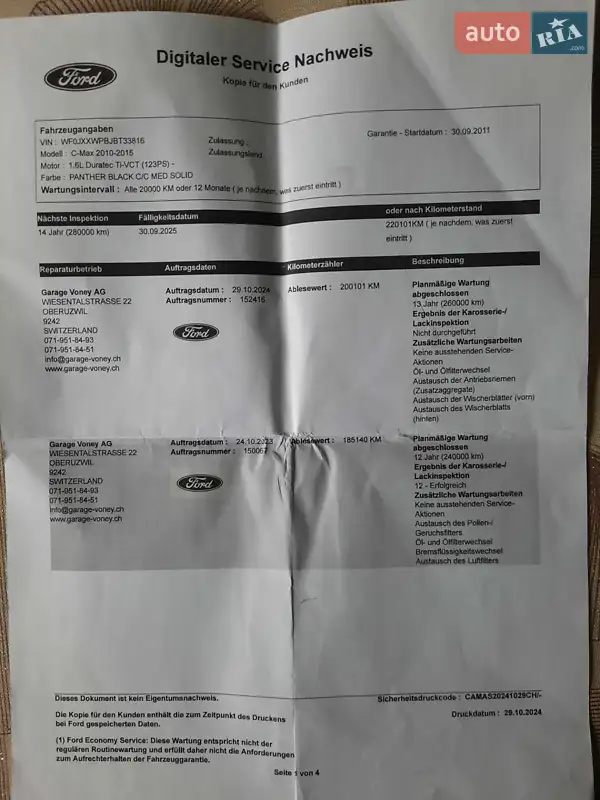 Мінівен Ford C-Max 2011 в Рівному документ 17 фото Мінівен Ford C-Max 2011 в Рівному документ