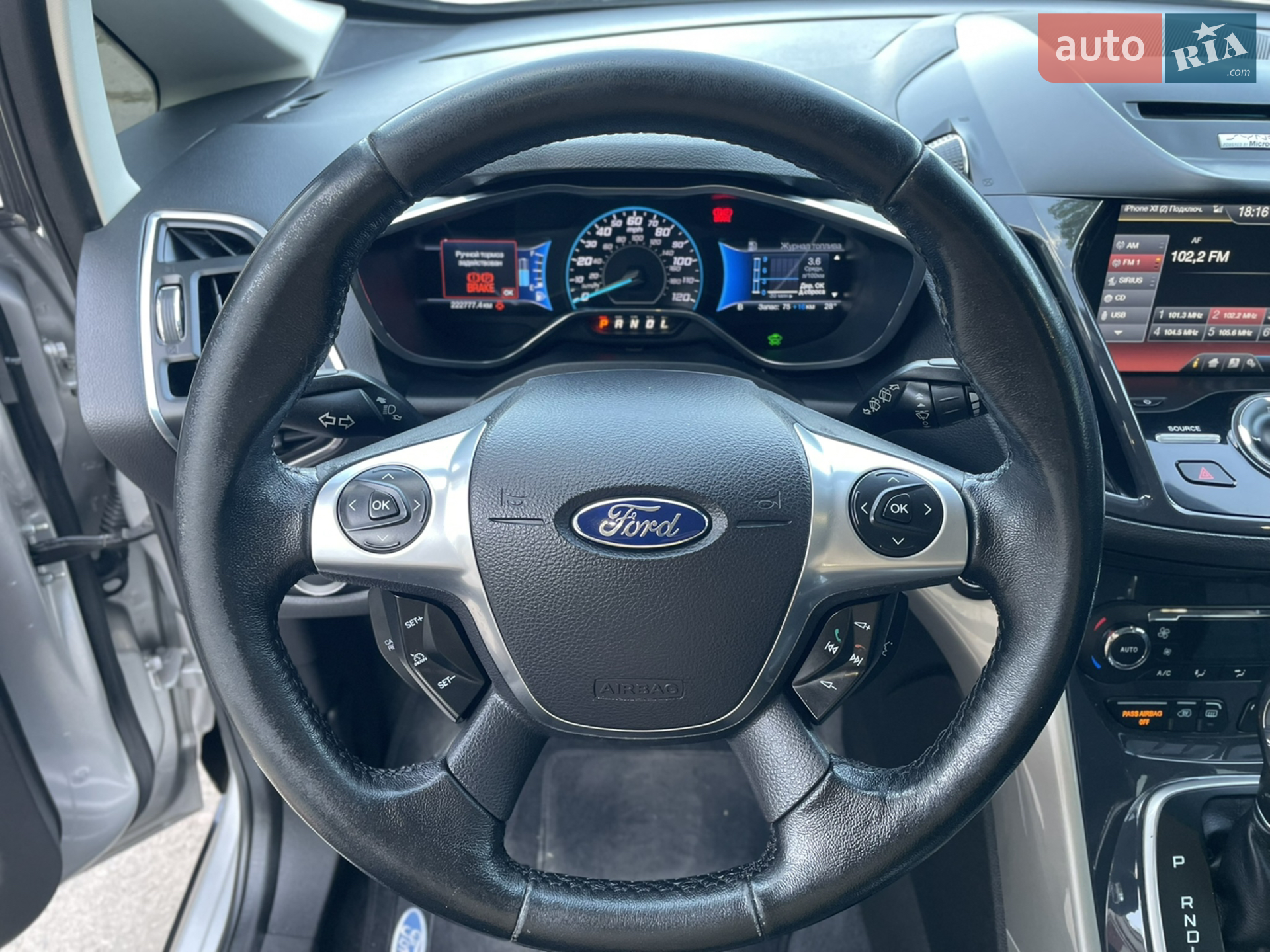 2013 Ford C-MAX - мініатюра 27