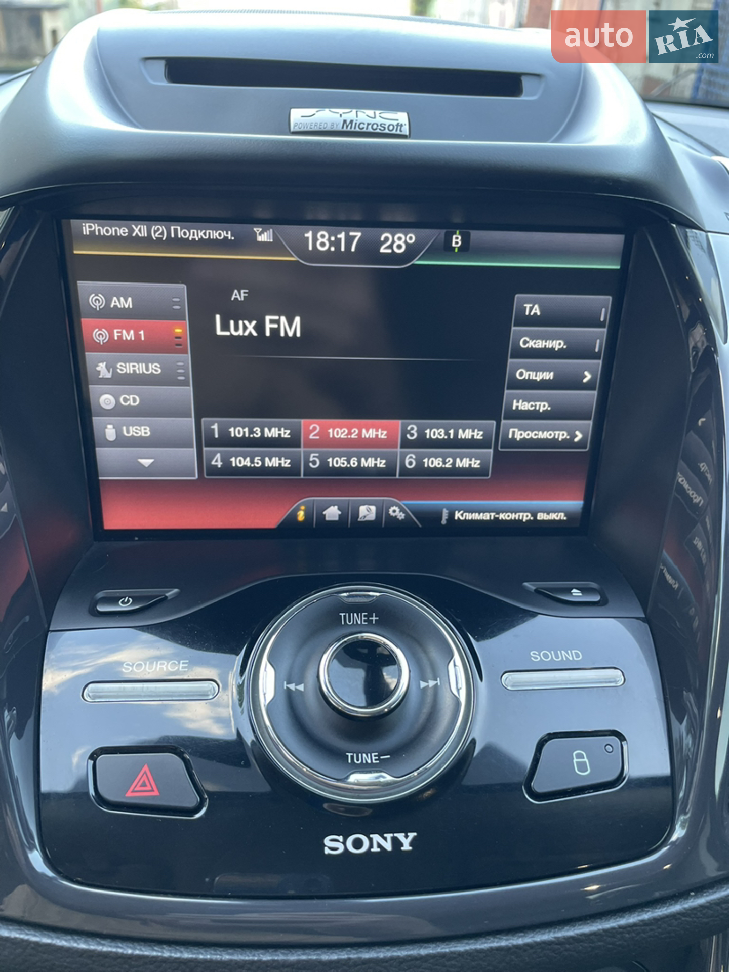 2013 Ford C-MAX - мініатюра 32
