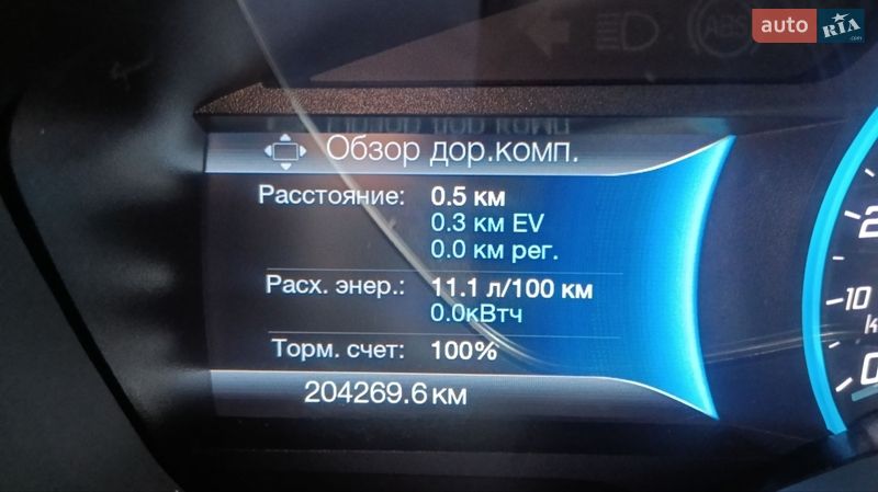 Минивэн Ford C-Max 2016 в Харькове