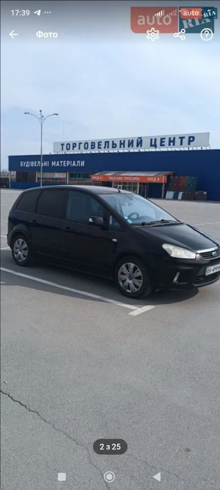 2011 Ford C-MAX - мініатюра 11