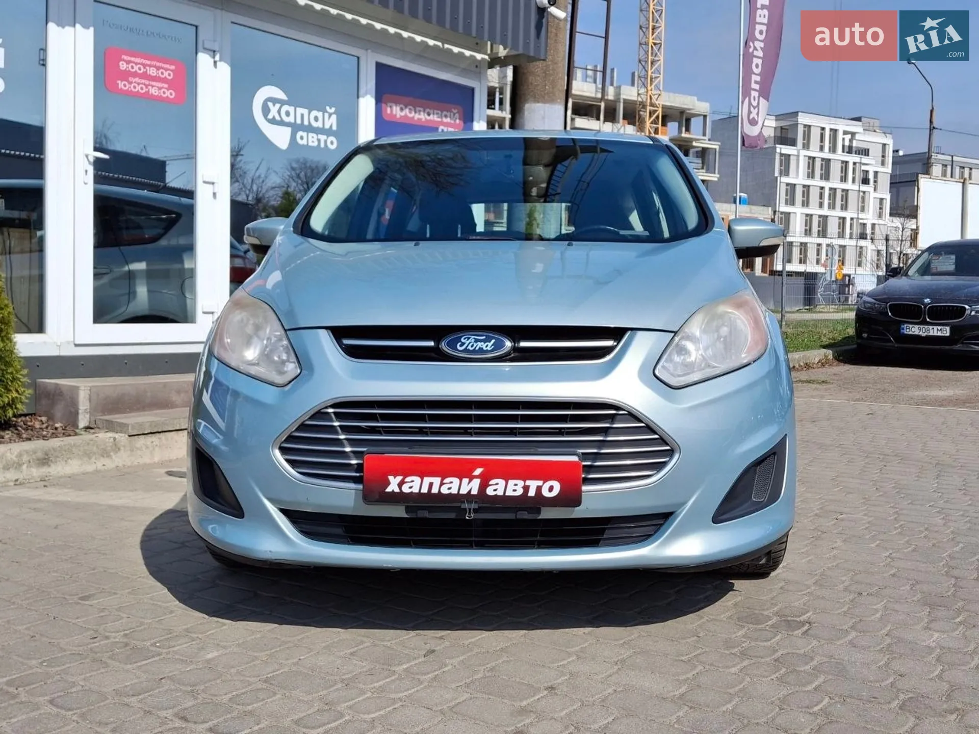 2014 Ford C-MAX - мініатюра 2