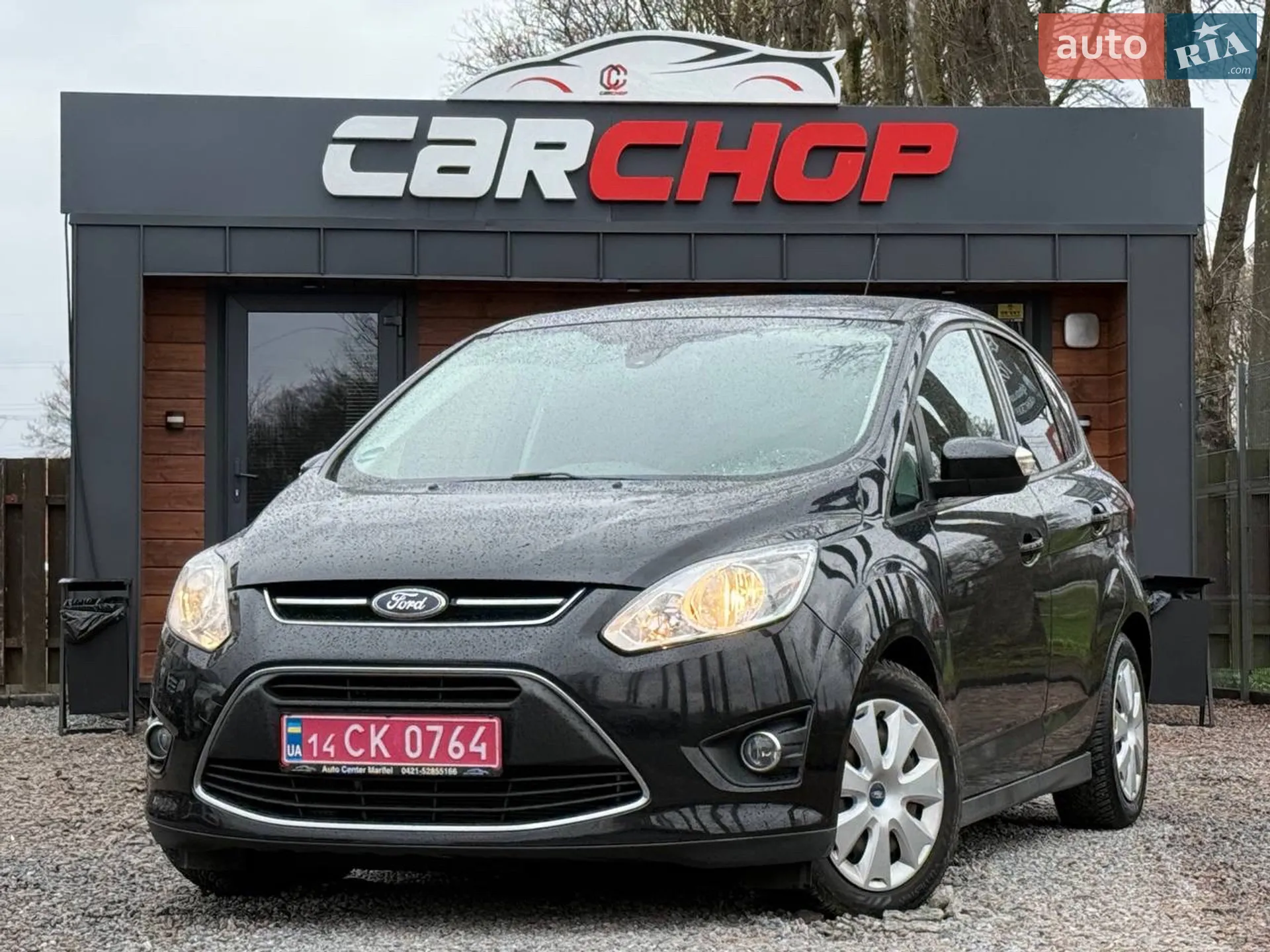 2014 Ford C-MAX - мініатюра 2