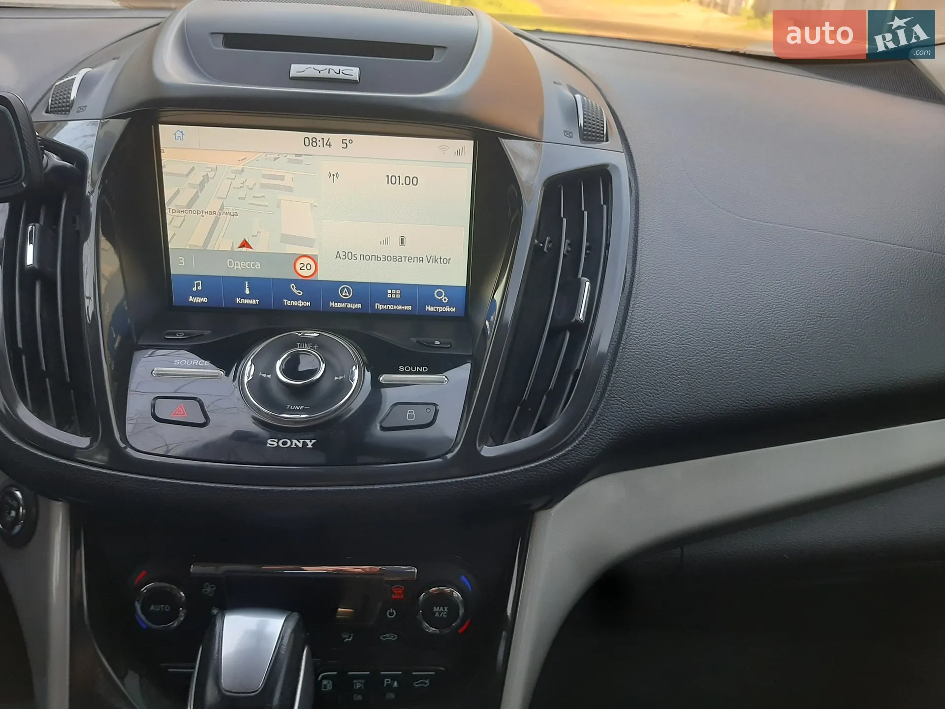 2016 Ford C-MAX - мініатюра 10