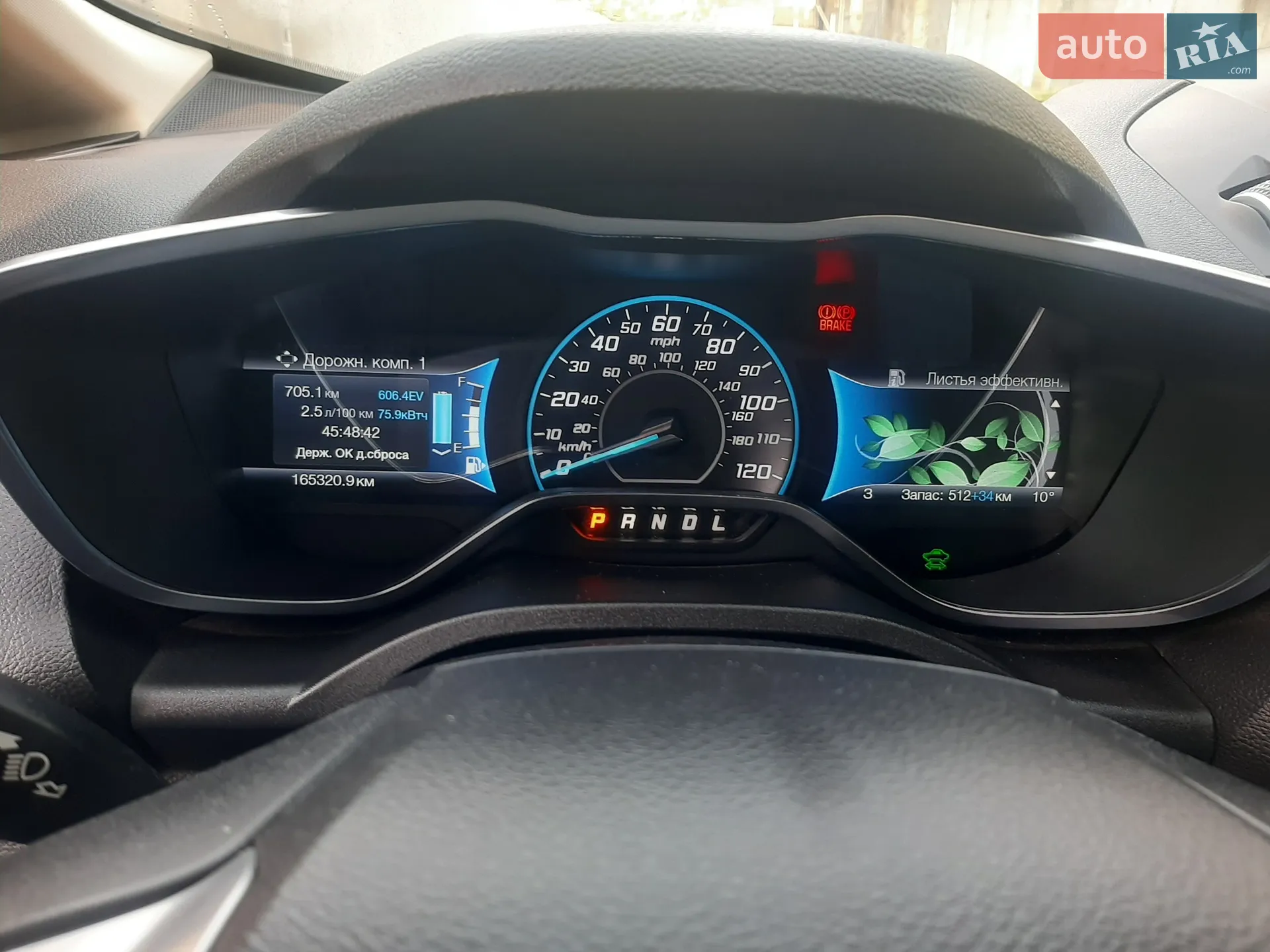 2016 Ford C-MAX - мініатюра 8