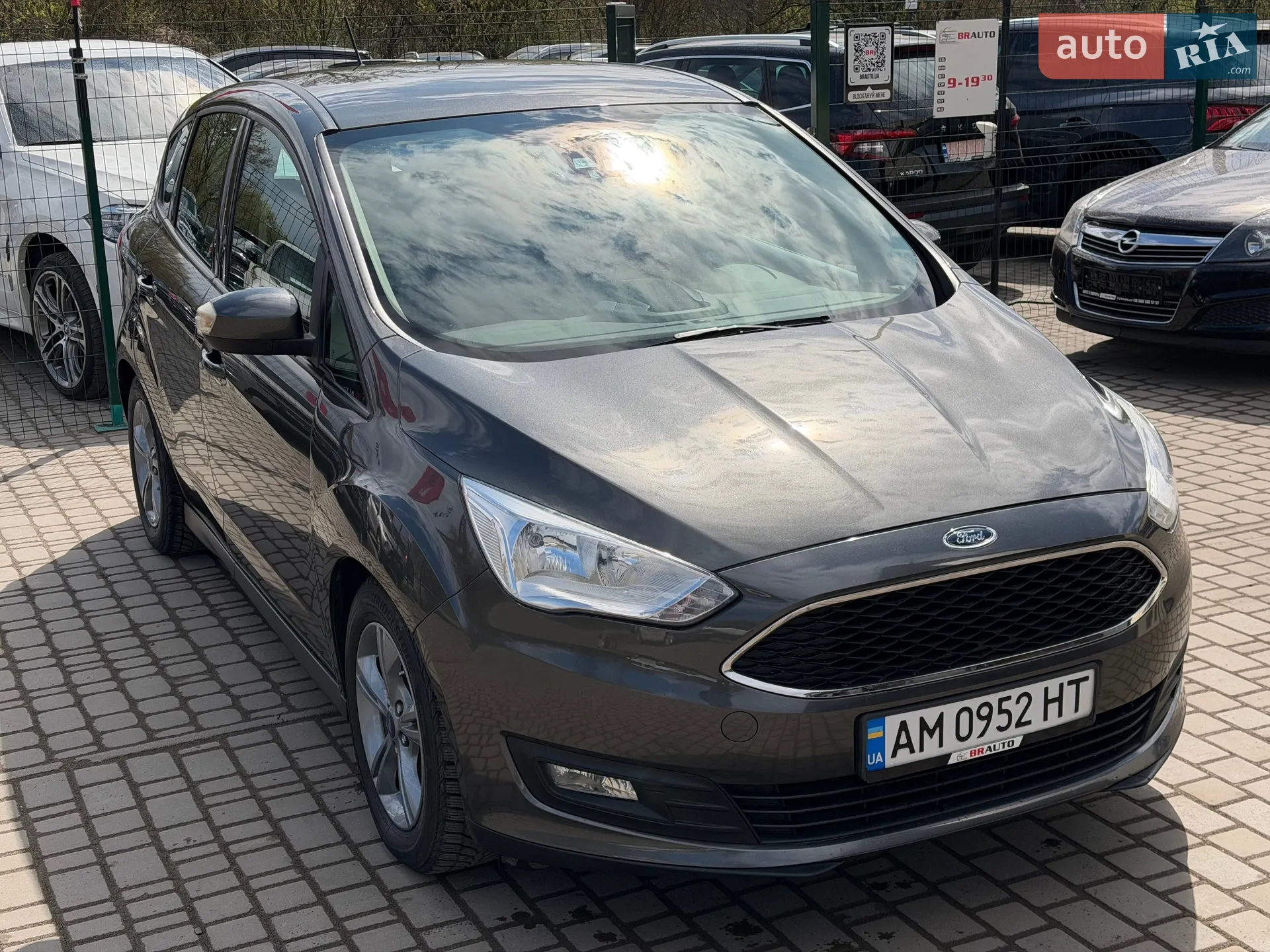 2018 Ford C-MAX - мініатюра 10