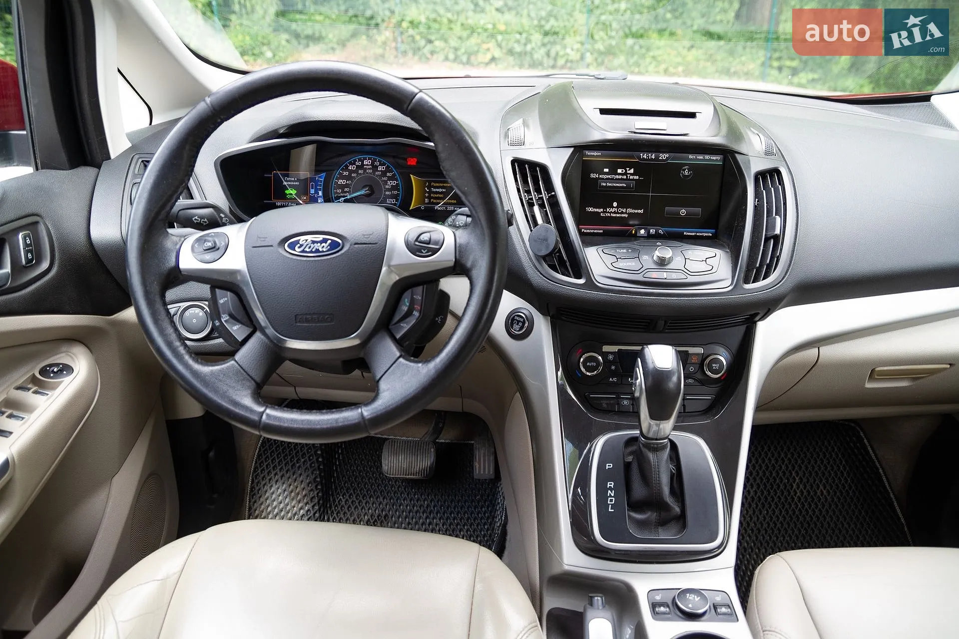 2015 Ford C-MAX - мініатюра 22