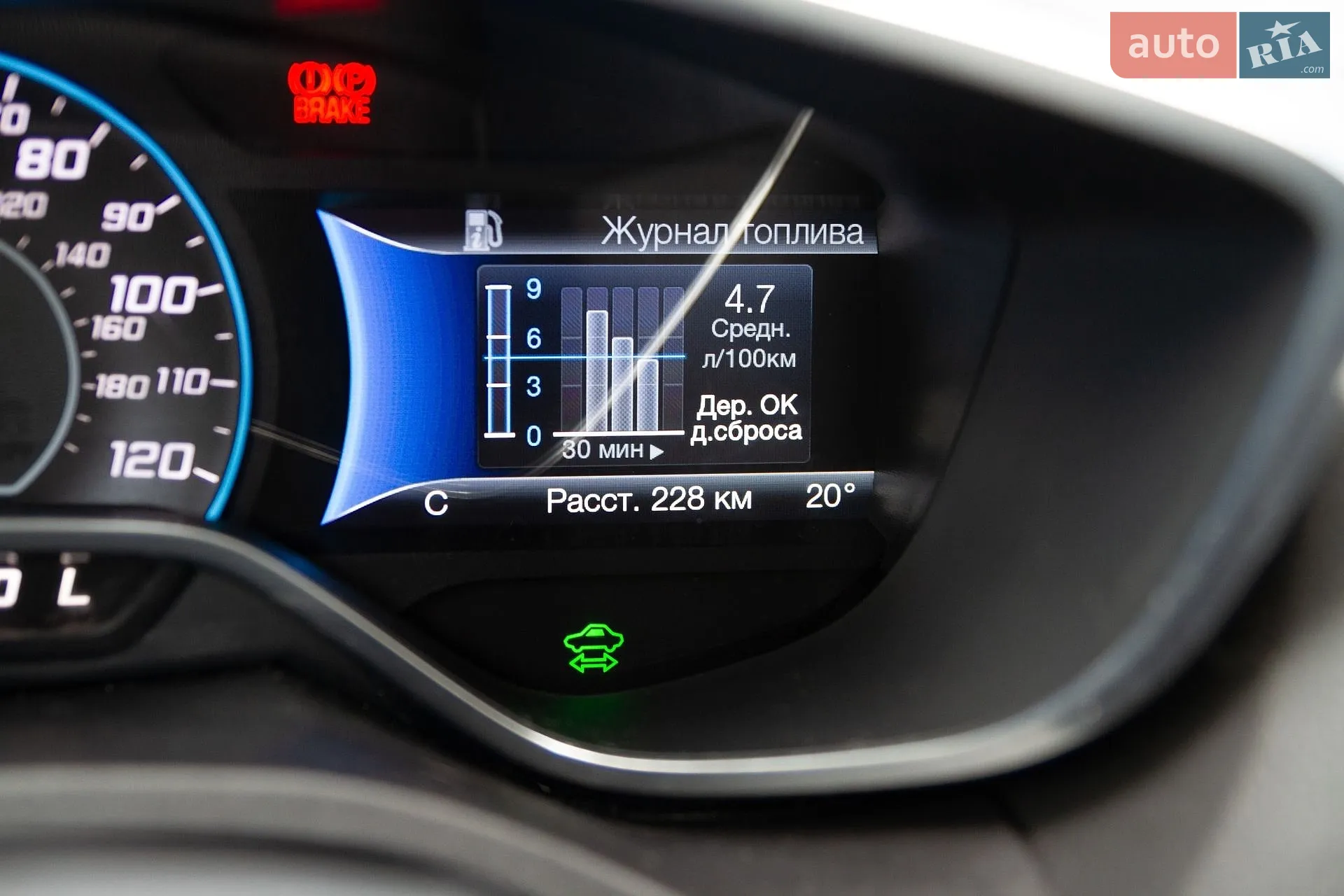 2015 Ford C-MAX - мініатюра 27