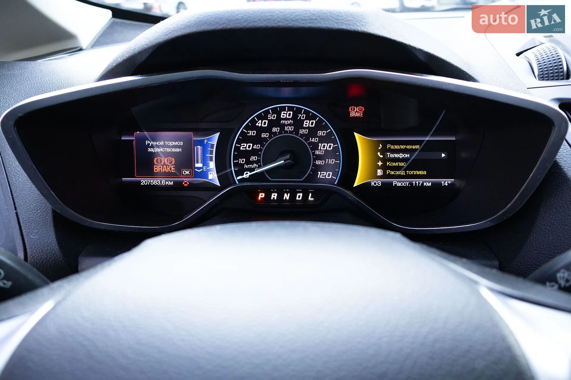 2015 Ford C-MAX - мініатюра 26