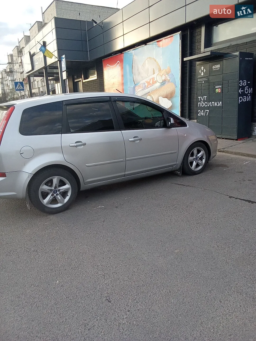 2010 Ford C-MAX - мініатюра 5