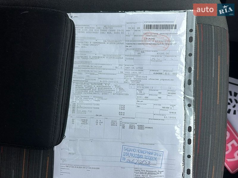Минивэн Ford C-Max 2010 в Луцке